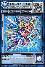 ꡼ No.012Υͥ / ѡ֥ɥ饴󥳥쥯 ȥĤ˾פƯȡ֥ɥ饳פȤϢưǡ쥢󥹥ϥ¦Ǥǽ