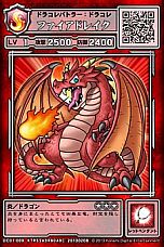 ꡼ No.013Υͥ / ѡ֥ɥ饴󥳥쥯 ȥĤ˾פƯȡ֥ɥ饳פȤϢưǡ쥢󥹥ϥ¦Ǥǽ