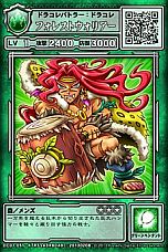 ꡼ No.014Υͥ / ѡ֥ɥ饴󥳥쥯 ȥĤ˾פƯȡ֥ɥ饳פȤϢưǡ쥢󥹥ϥ¦Ǥǽ