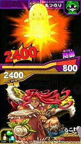 ドラゴンコレクション シシトウ団の野望