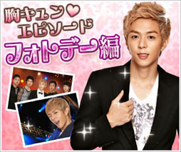 ���������꡼ No.002�Υ���ͥ������ / �ִ�ή���ˤ������������ס����ޥե��ǤΥ����ӥ�����������