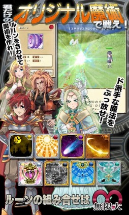 魔術書ラグナロク