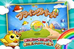 �ե饤�󥰥С���