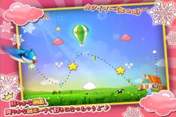 �ե饤�󥰥С���