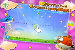 �ե饤�󥰥С���