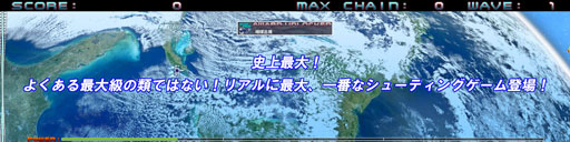 ꡼ No.001 | Super Chain Crusher HorizonסŹŹƬǥθ򳫻