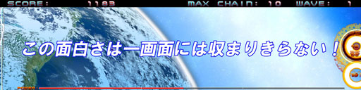 ꡼ No.002 | Super Chain Crusher HorizonסŹŹƬǥθ򳫻