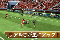 リアルサッカー2013