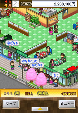 画像ギャラリー No.003のサムネイル画像 / 目指せ地域ナンバーワン! スマートフォン向け経営シミュレーション「大盛グルメ食堂」を取り上げる「(ほぼ)日刊スマホゲーム通信」第38回