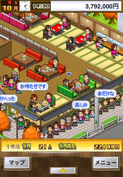 画像ギャラリー No.010のサムネイル画像 / 目指せ地域ナンバーワン! スマートフォン向け経営シミュレーション「大盛グルメ食堂」を取り上げる「(ほぼ)日刊スマホゲーム通信」第38回