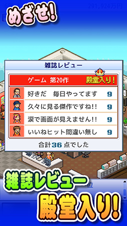 画像ギャラリー No.004のサムネイル画像 / 「大盛グルメ食堂」などカイロソフトの一部アプリでセールを実施