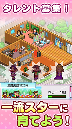 画像ギャラリー No.006のサムネイル画像 / 「大盛グルメ食堂」などカイロソフトの一部アプリでセールを実施