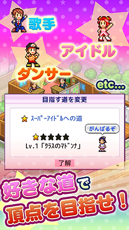 画像ギャラリー No.007のサムネイル画像 / 「大盛グルメ食堂」などカイロソフトの一部アプリでセールを実施