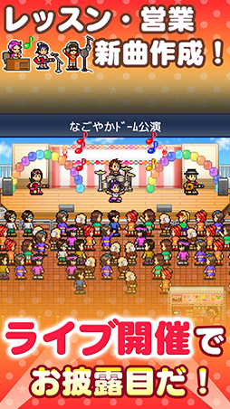 画像ギャラリー No.008のサムネイル画像 / 「大盛グルメ食堂」などカイロソフトの一部アプリでセールを実施