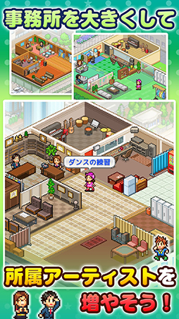 画像ギャラリー No.009のサムネイル画像 / 「大盛グルメ食堂」などカイロソフトの一部アプリでセールを実施