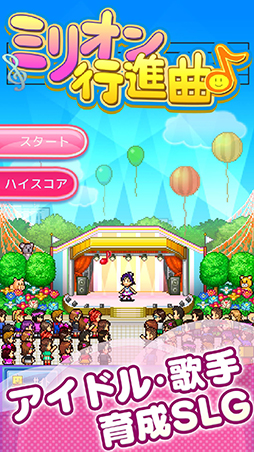 画像ギャラリー No.010のサムネイル画像 / 「大盛グルメ食堂」などカイロソフトの一部アプリでセールを実施