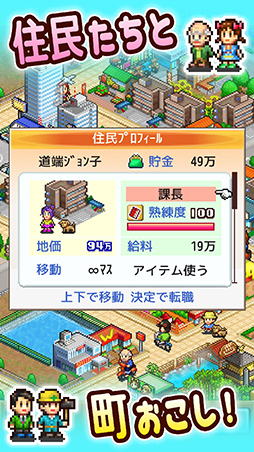 画像ギャラリー No.019のサムネイル画像 / 「大盛グルメ食堂」などカイロソフトの一部アプリでセールを実施