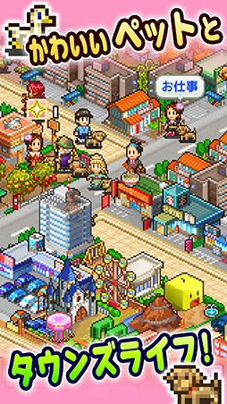 画像ギャラリー No.020のサムネイル画像 / 「大盛グルメ食堂」などカイロソフトの一部アプリでセールを実施