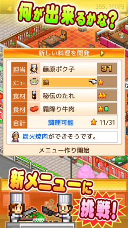 ꡼ No.005Υͥ / եȡiOSȥΥǥ󥦥򳫺