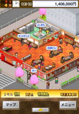 大盛グルメ食堂