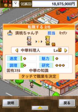 大盛グルメ食堂