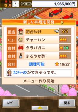 大盛グルメ食堂