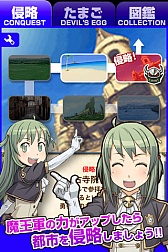 画像ギャラリー No.004のサムネイル画像 / 「デビたま シーフード」が本日配信。デビル軍で都市を侵略しよう