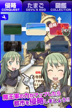 デビたま シーフード