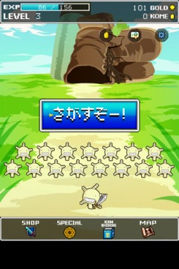 キンを集めてまいれ!もやしもん!!〜勇者オリゼーの冒険〜