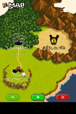 キンを集めてまいれ!もやしもん!!〜勇者オリゼーの冒険〜