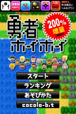 ͦ�ԥۥ��ۥ� 200�����̡��������