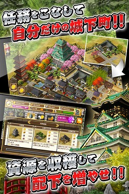 戦国カードコンクエスト