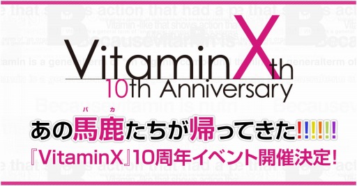 ꡼ No.007Υͥ / VitaminXMobageǥХۿϡͥ٥Ⱦ