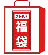 画像ギャラリー No.003のサムネイル画像 / 「D3P WEB SHOP」で新春オトメSALEを開催。「VitaminX」の10周年関連グッズは初値下げ&50%オフに