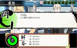 ꡼ No.013Υͥ / PS2о줷ADVVitaminZפiOS/AndroidǤۿ