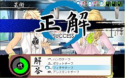 ꡼ No.014Υͥ / PS2о줷ADVVitaminZפiOS/AndroidǤۿ