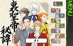 ꡼ No.017Υͥ / PS2о줷ADVVitaminZפiOS/AndroidǤۿ