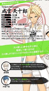 ꡼ No.018Υͥ / PS2о줷ADVVitaminZפiOS/AndroidǤۿ