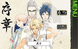 ꡼ No.028Υͥ / PS2о줷ADVVitaminZפiOS/AndroidǤۿ