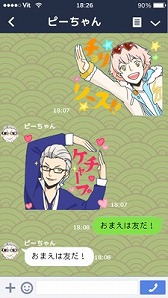 ꡼ No.001Υͥ / VitaminZפLINEפȯ䡣ꥸʥ饹Ȥ11