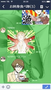 ꡼ No.002Υͥ / VitaminZפLINEפȯ䡣ꥸʥ饹Ȥ11