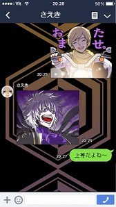 ꡼ No.003Υͥ / VitaminZפLINEפȯ䡣ꥸʥ饹Ȥ11