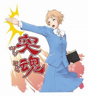 ꡼ No.041Υͥ / VitaminZפLINEפȯ䡣ꥸʥ饹Ȥ11