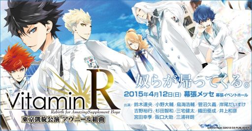 ꡼ No.044Υͥ / VitaminZפLINEפȯ䡣ꥸʥ饹Ȥ11