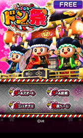 ꡼ No.001Υͥ / Android/øץ֥ѥɥסFREEפۿ