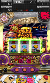 ꡼ No.009Υͥ / Android/øץ֥ѥɥסFREEפۿ