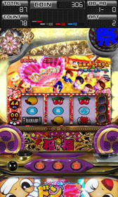 ꡼ No.011Υͥ / Android/øץ֥ѥɥסFREEפۿ