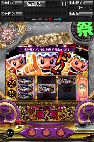 ꡼ No.004 | Android ѥɥסFREE