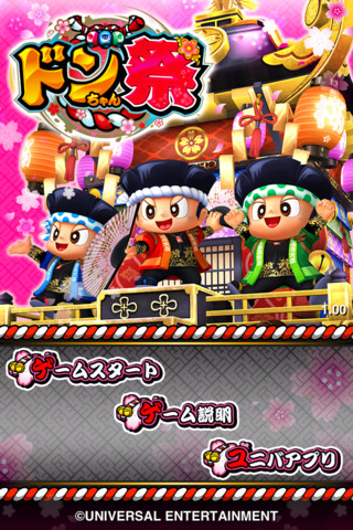 ꡼ No.002 | iPhone ѥɥסFREE