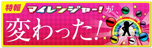 ꡼ No.001Υͥ / ֥ޥ󥸥㡼פåץǡȡƥ֥ѥåȥפʤɤɲ